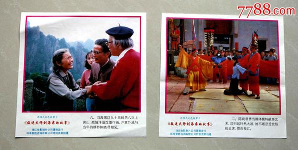 明尼苏达大学 Diploma in Electronic Engineering
